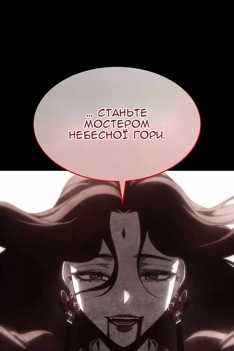 Сторінка 189