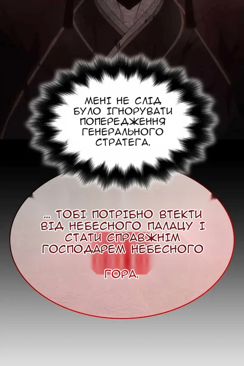 Сторінка 190