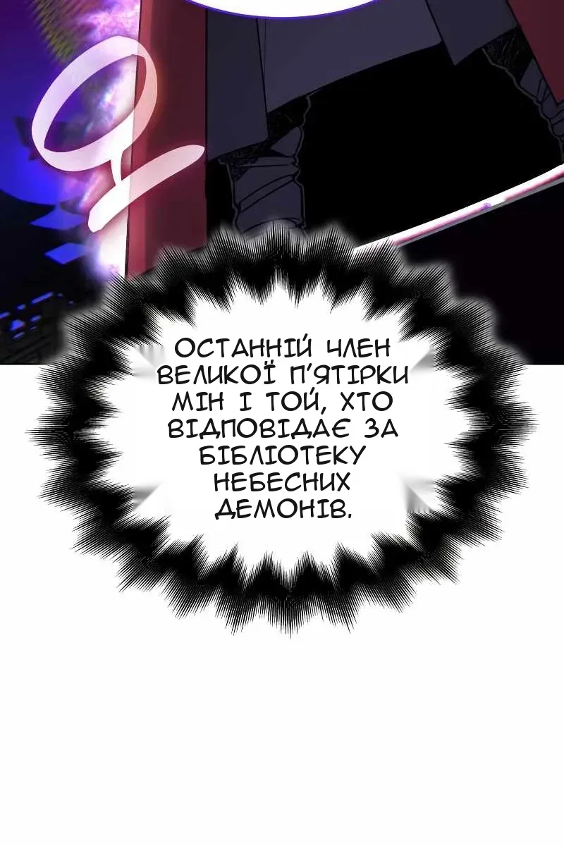 Сторінка 193