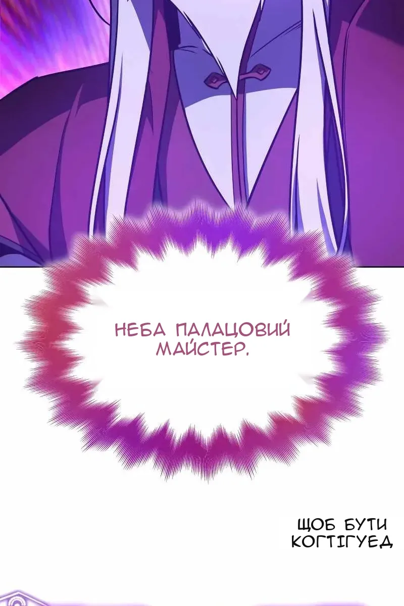 Сторінка 197