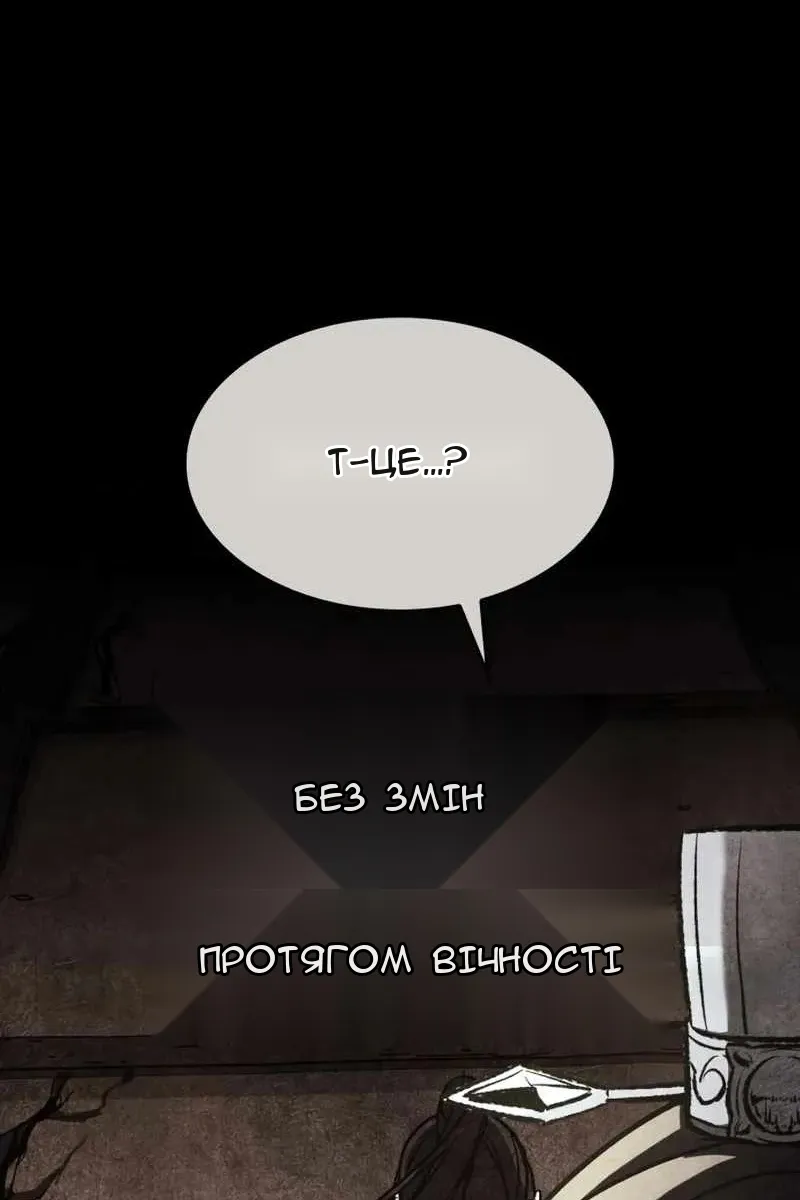 Сторінка 6
