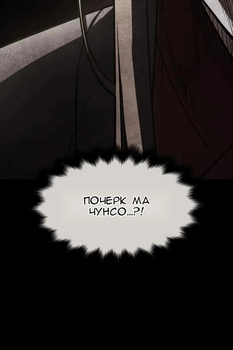 Сторінка 8