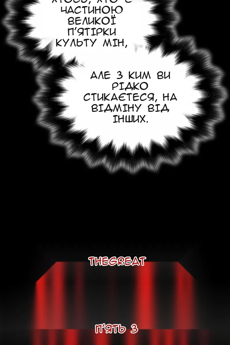 Сторінка 11