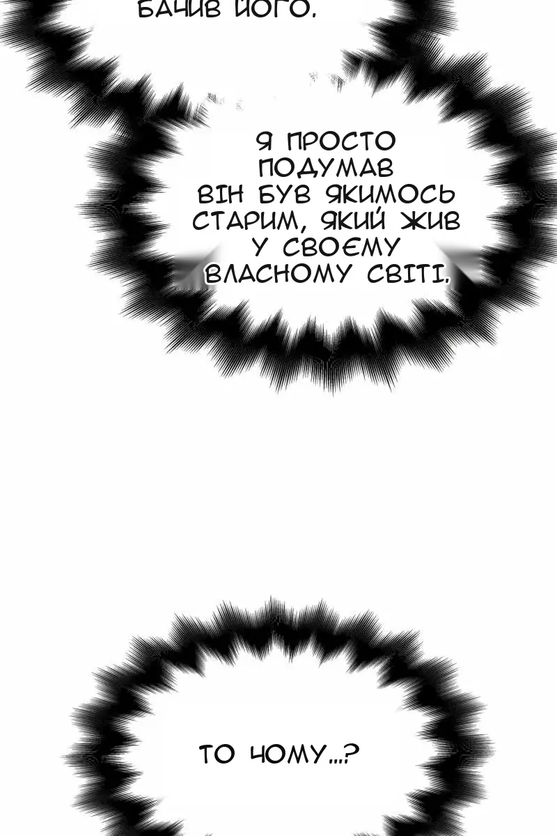 Сторінка 14