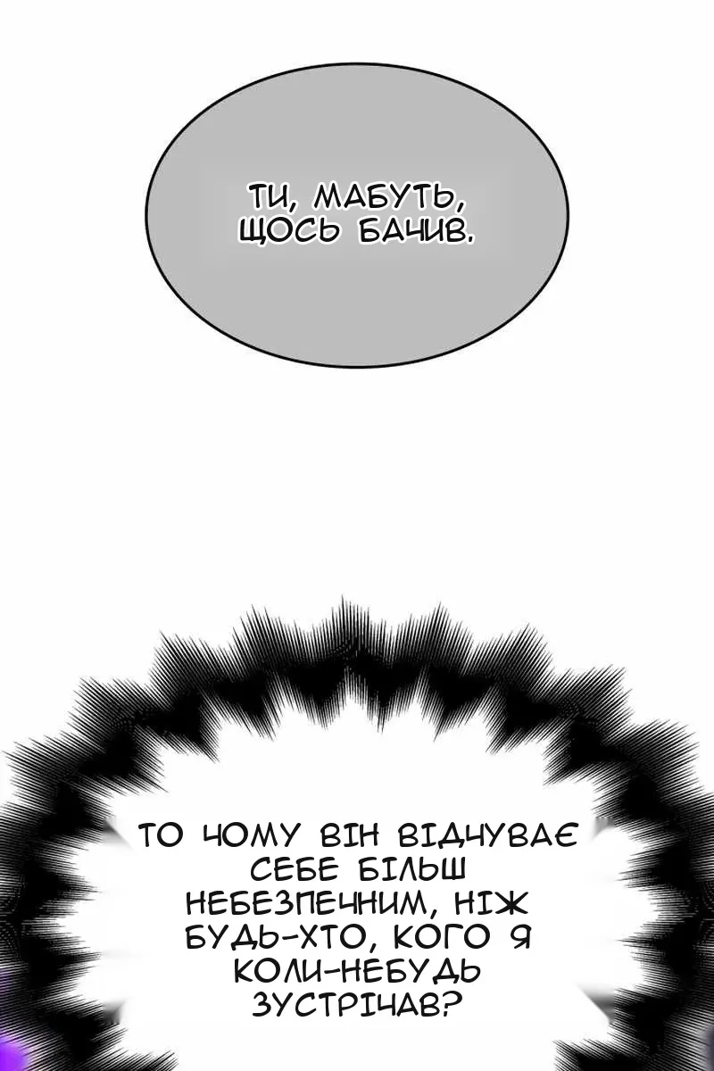 Сторінка 16