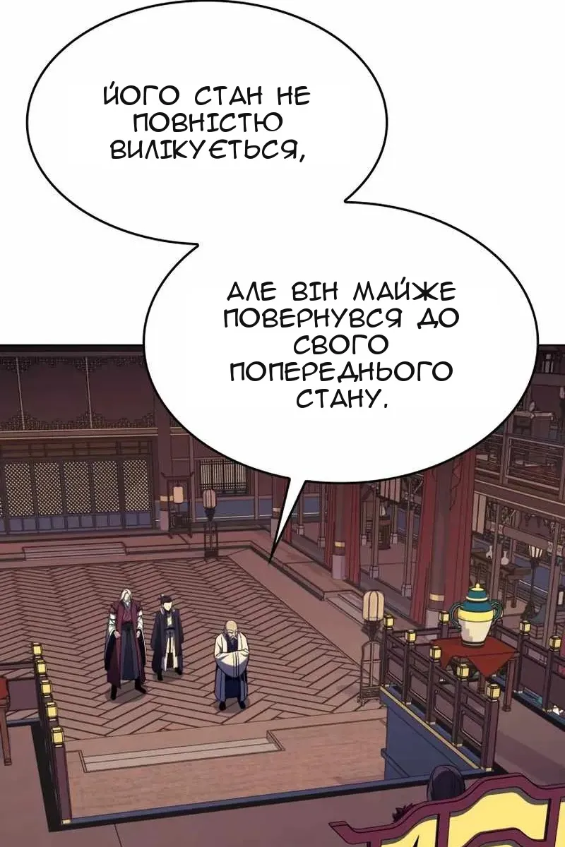 Сторінка 21