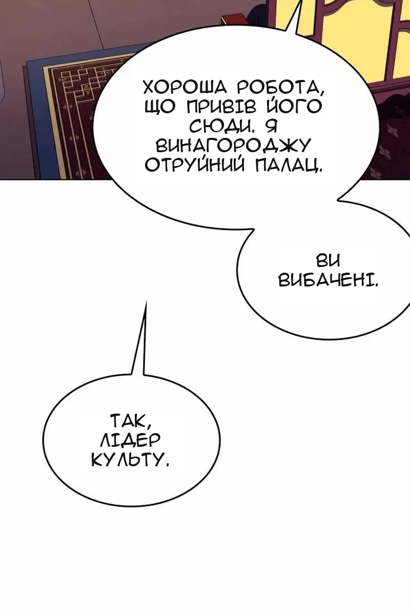 Сторінка 22