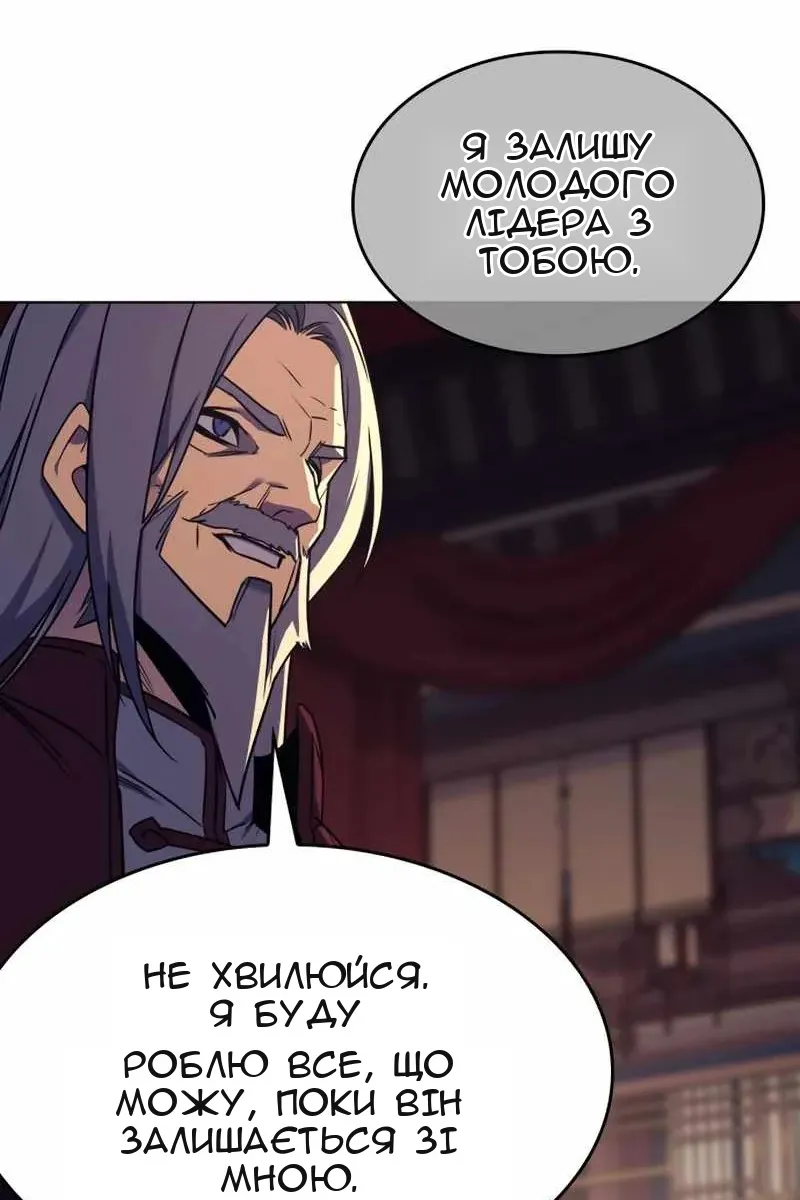 Сторінка 25