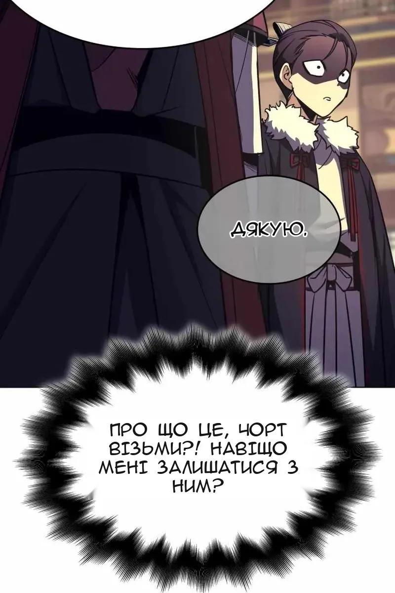 Сторінка 26