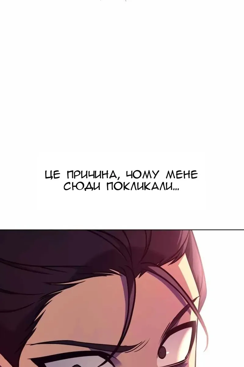 Сторінка 27