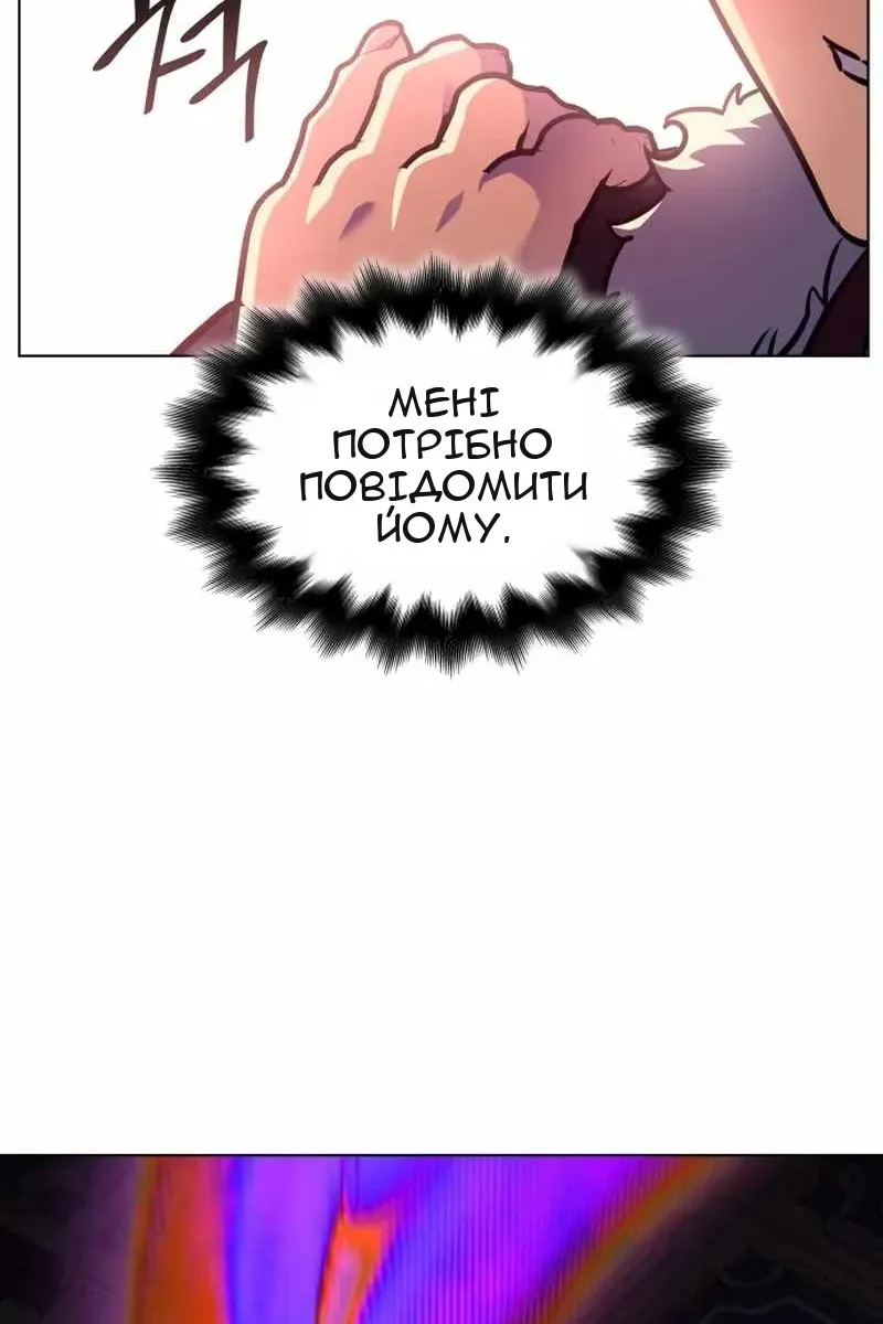 Сторінка 29