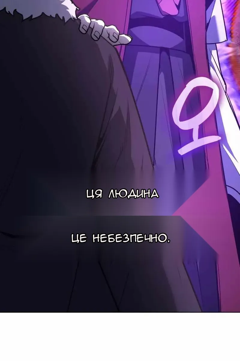 Сторінка 31