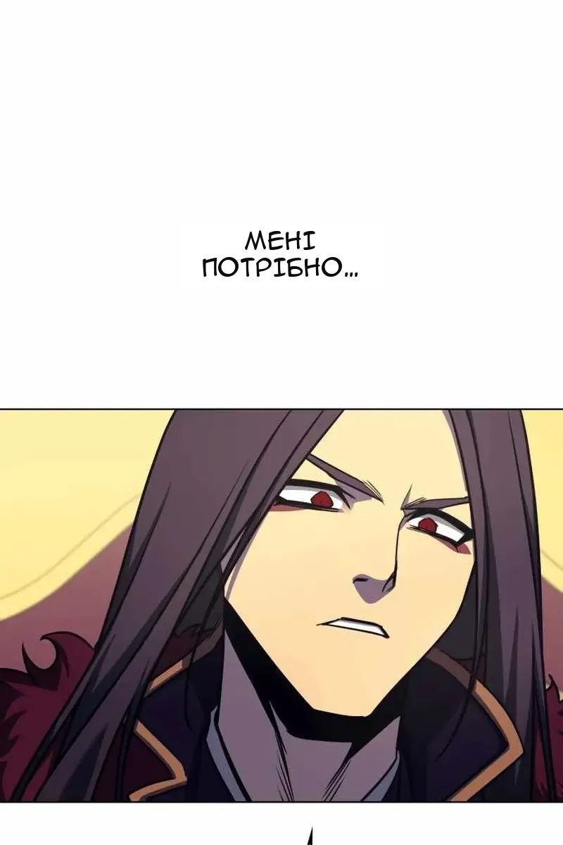 Сторінка 32