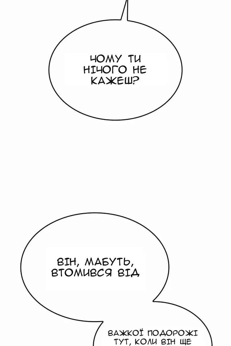 Сторінка 33