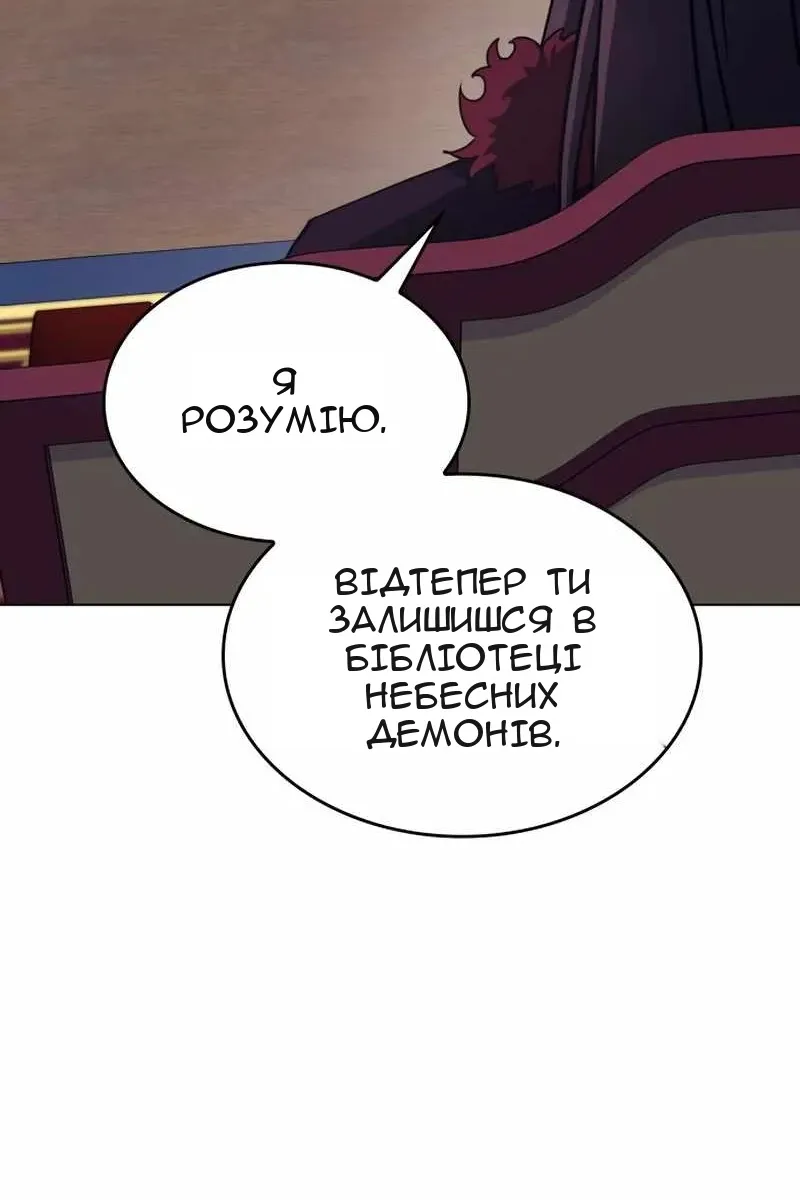 Сторінка 35