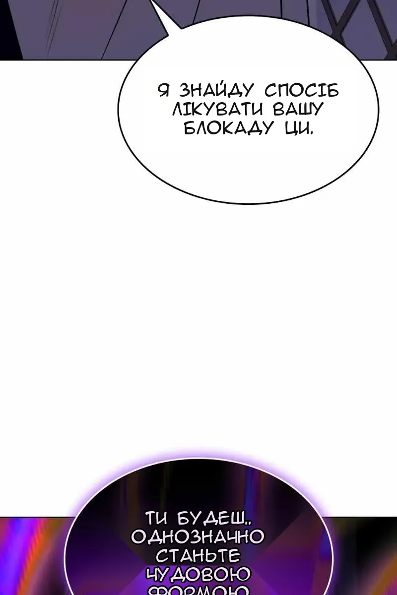 Сторінка 42