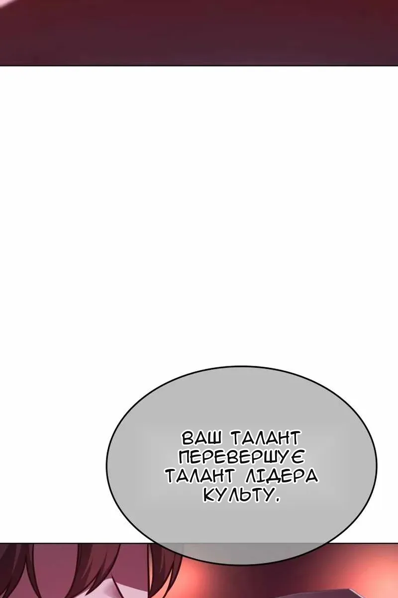 Сторінка 51