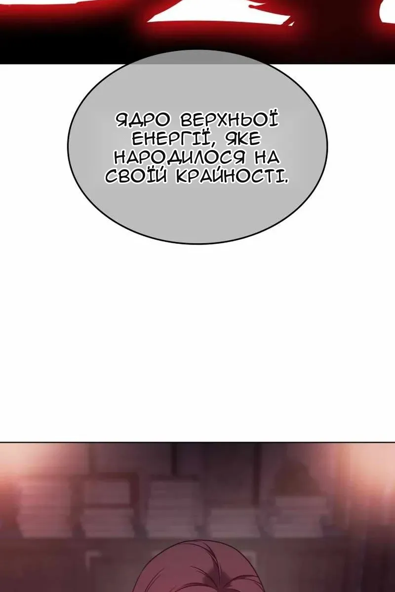 Сторінка 56