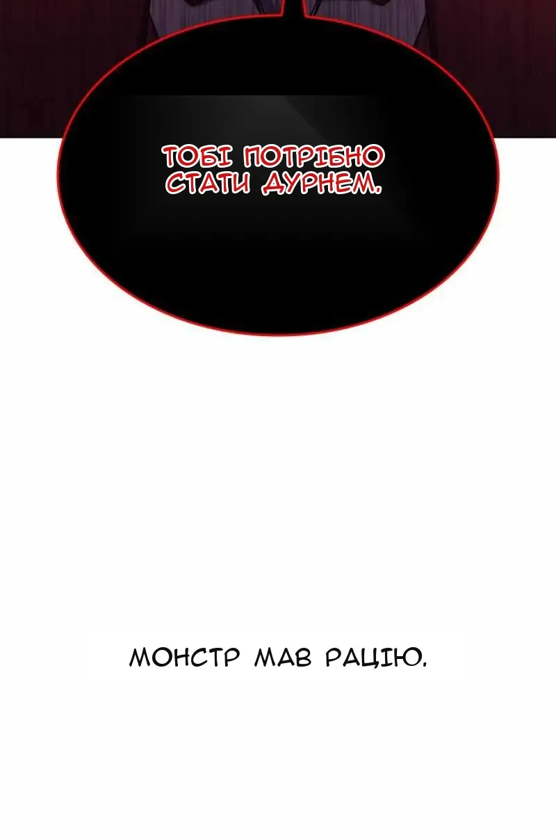 Сторінка 60