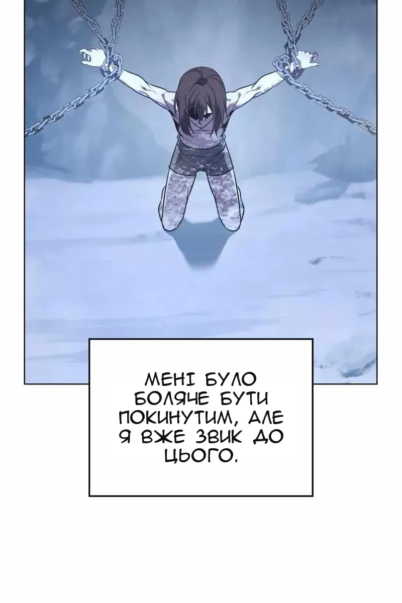 Сторінка 63