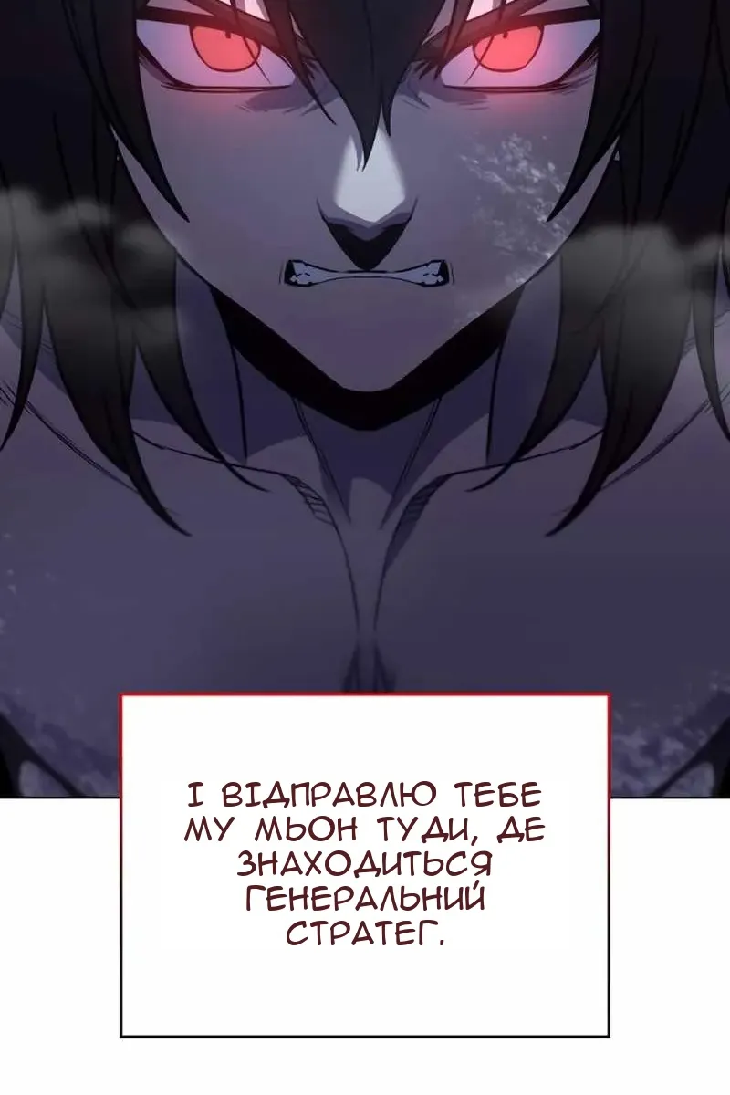 Сторінка 65