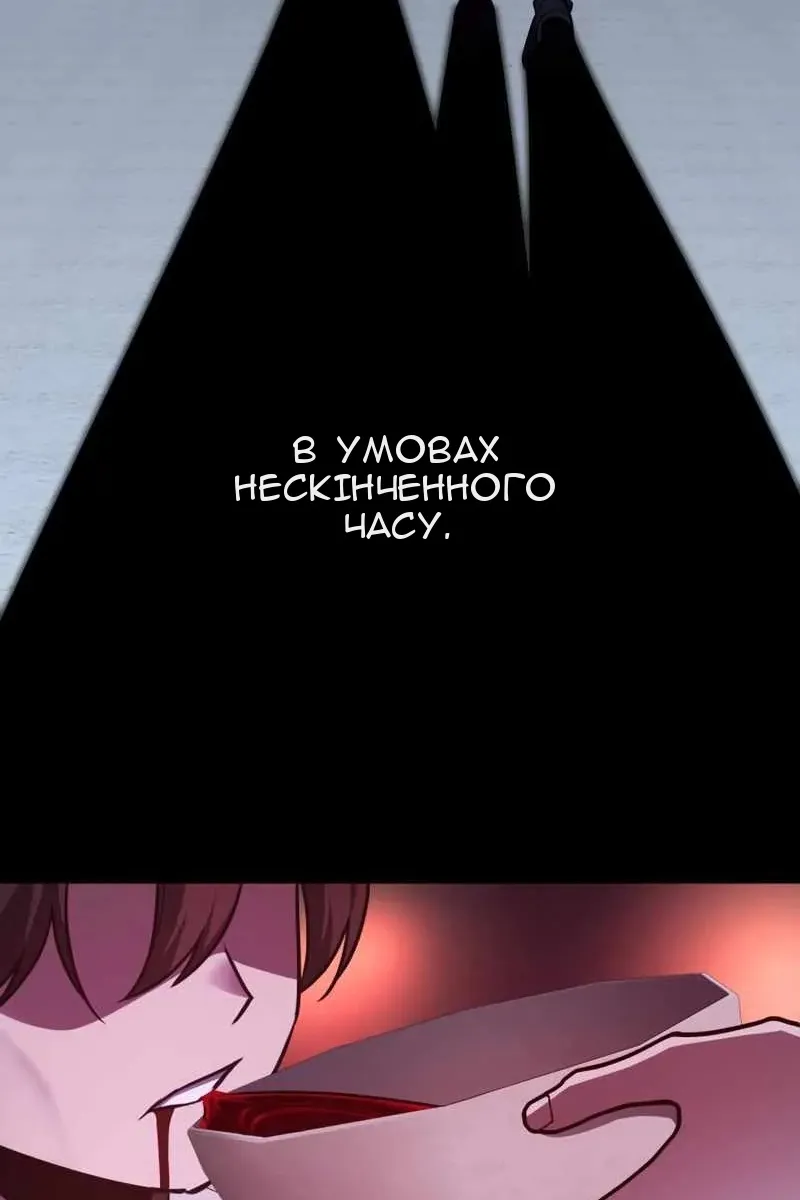 Сторінка 69