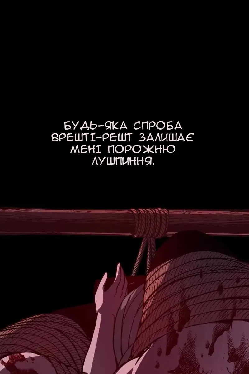 Сторінка 75