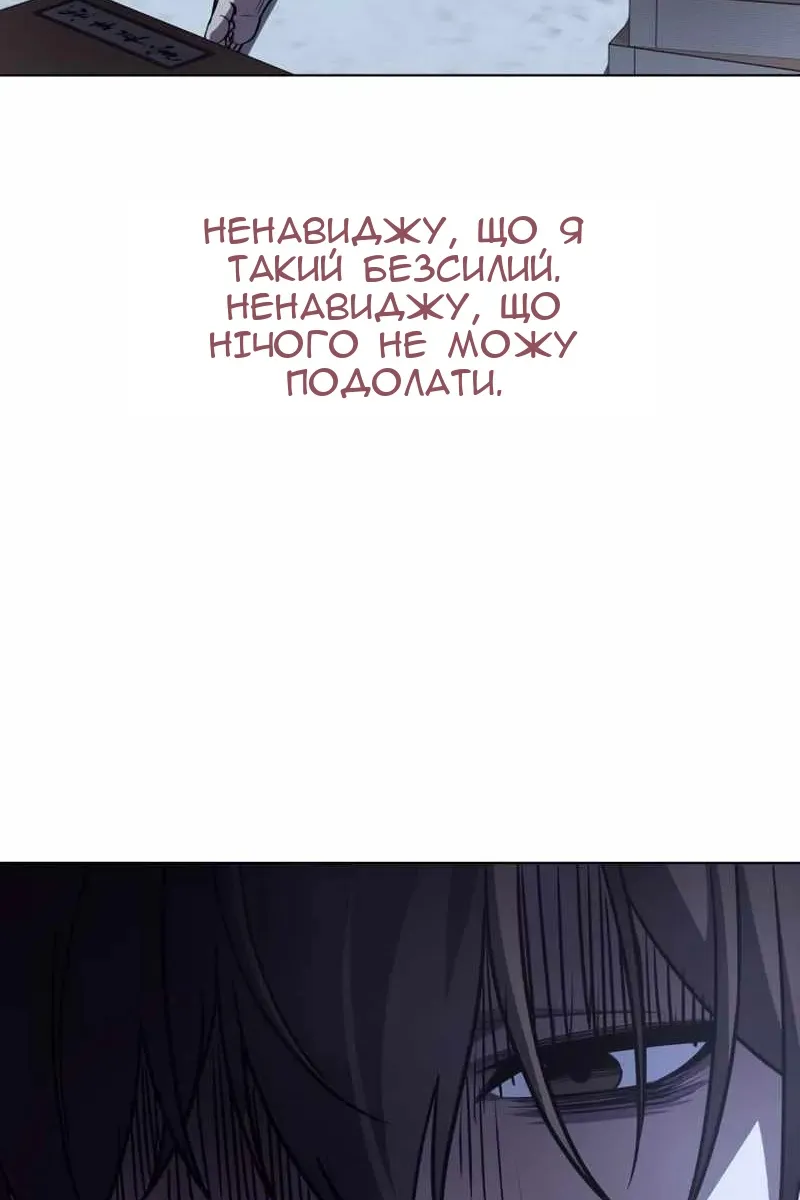 Сторінка 81