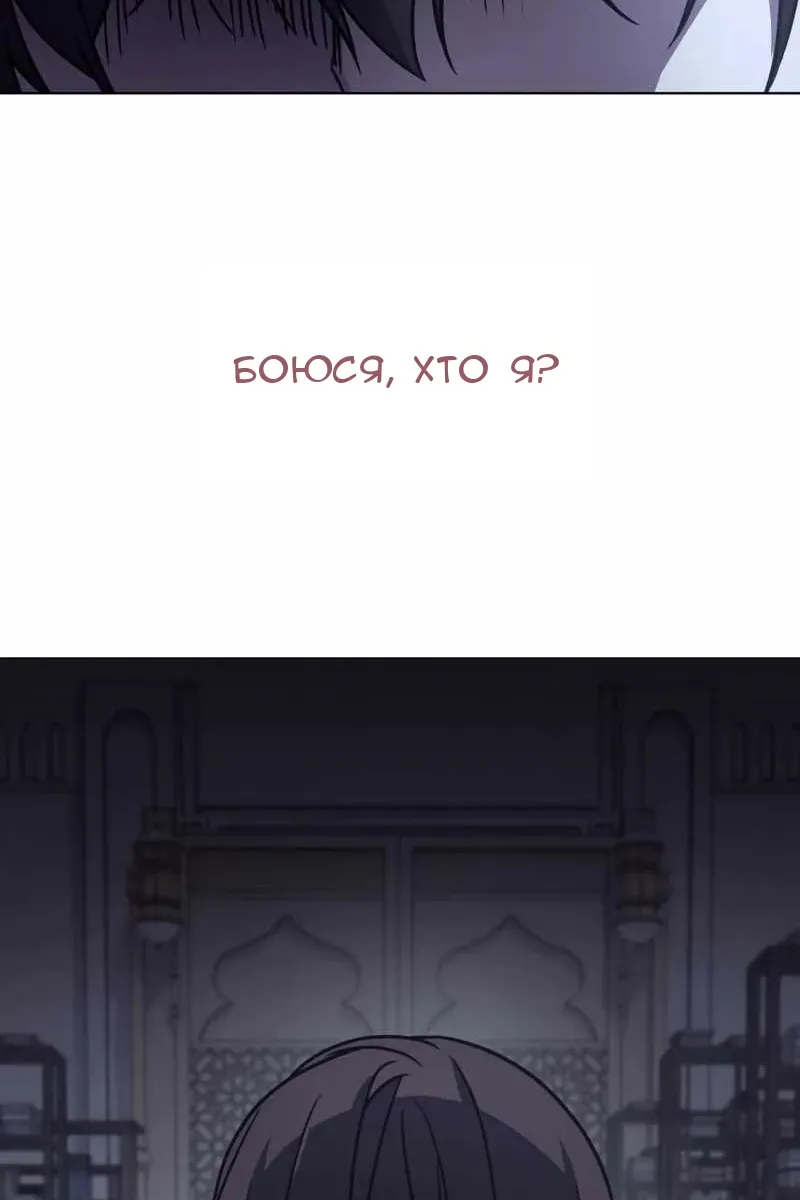 Сторінка 82