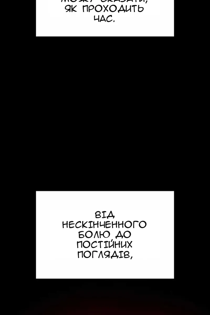 Сторінка 90
