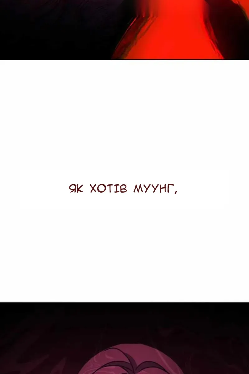 Сторінка 93