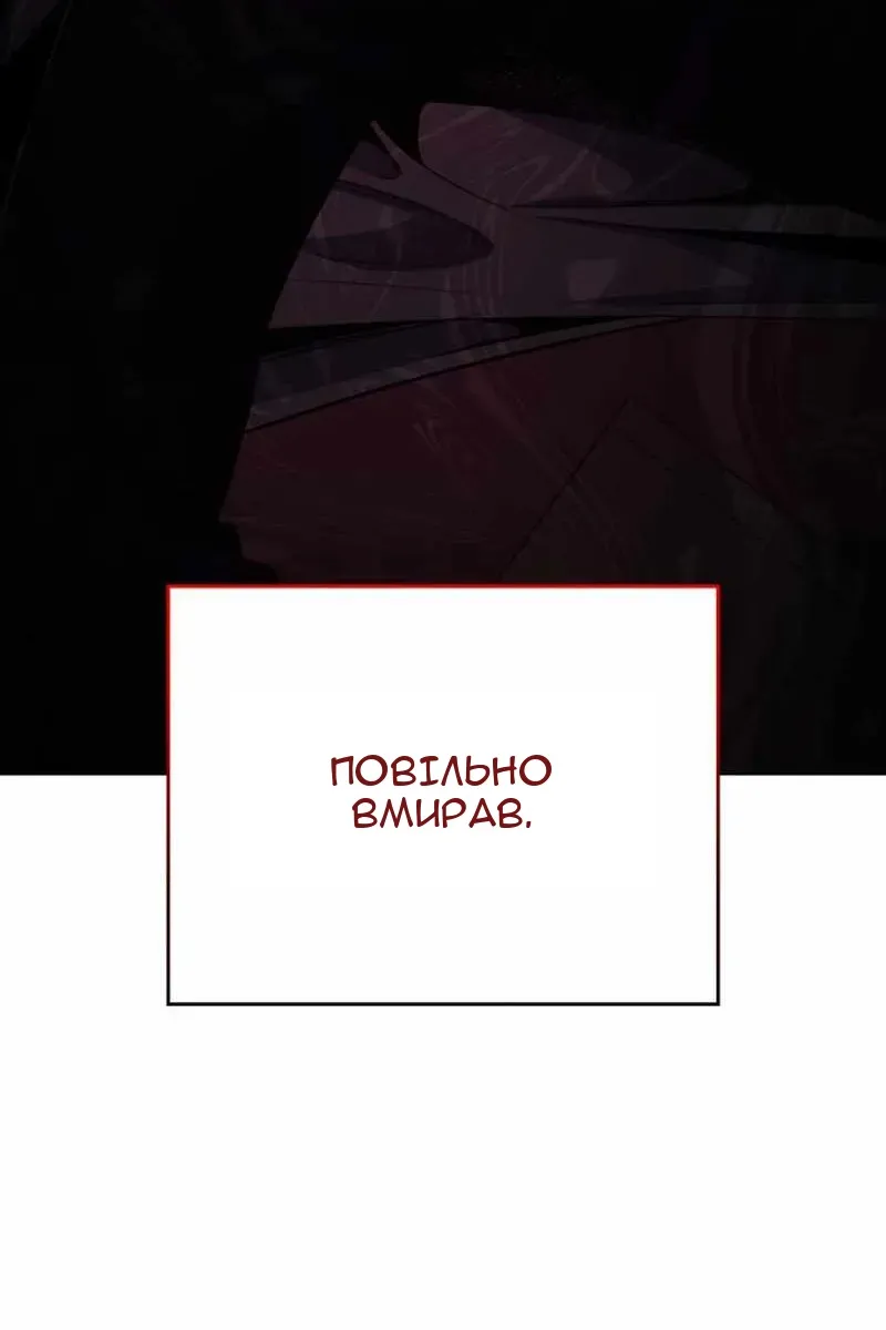 Сторінка 95