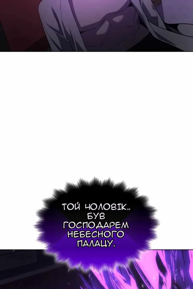 Сторінка 98