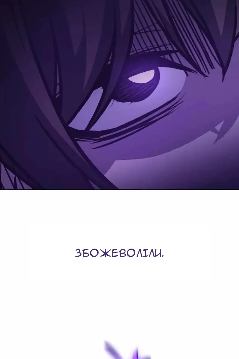 Сторінка 101