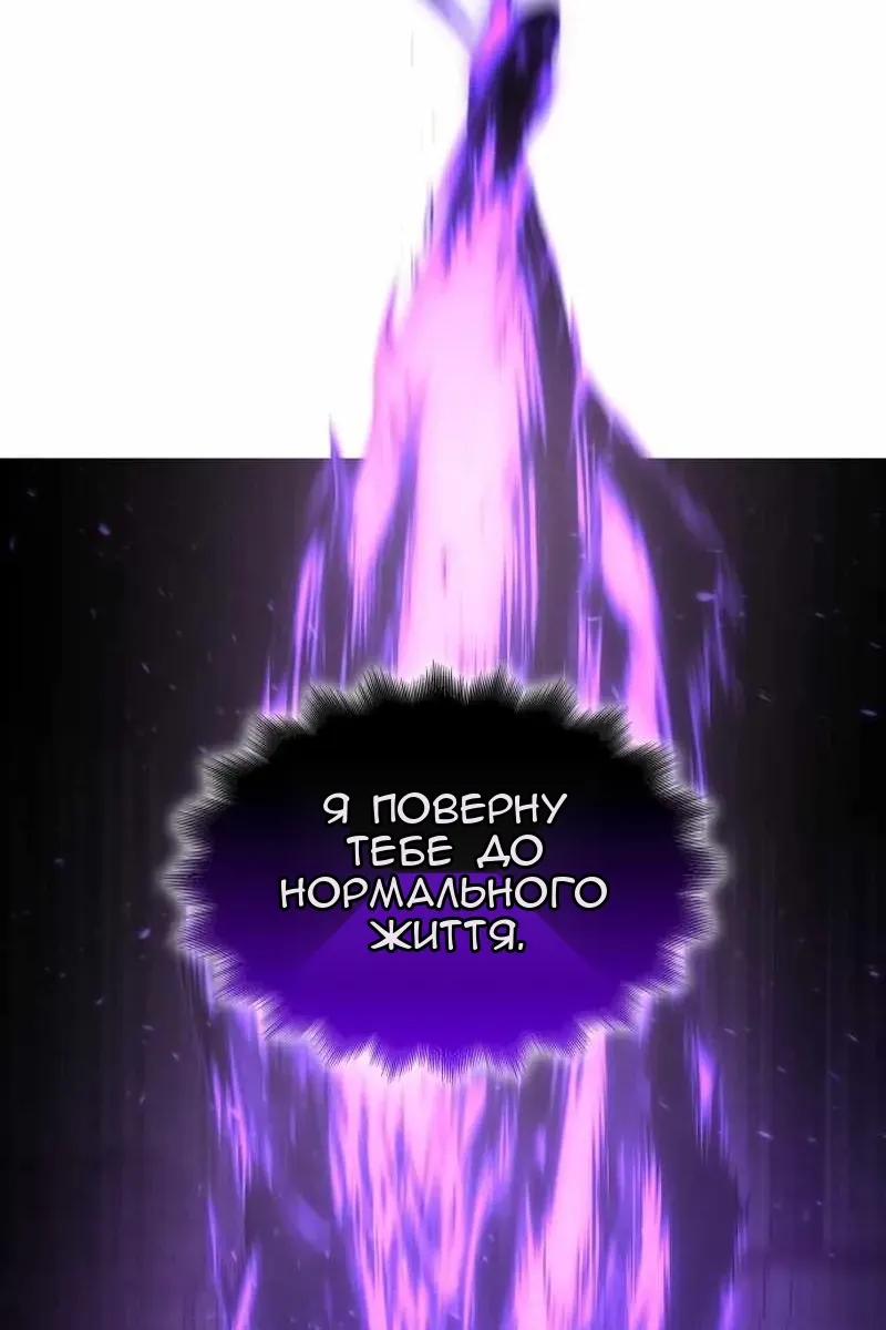 Сторінка 102