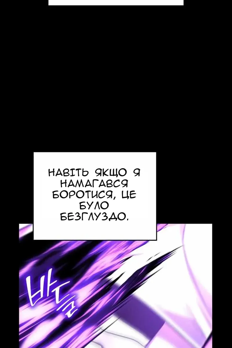 Сторінка 109