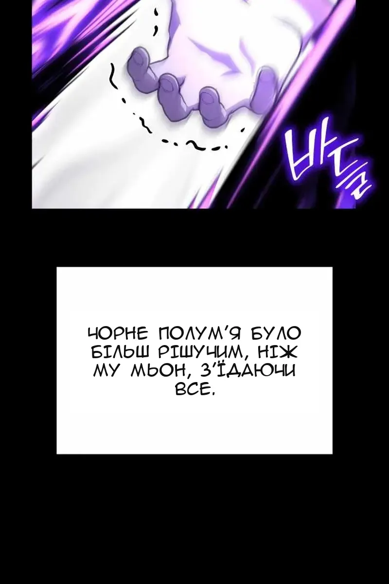 Сторінка 110