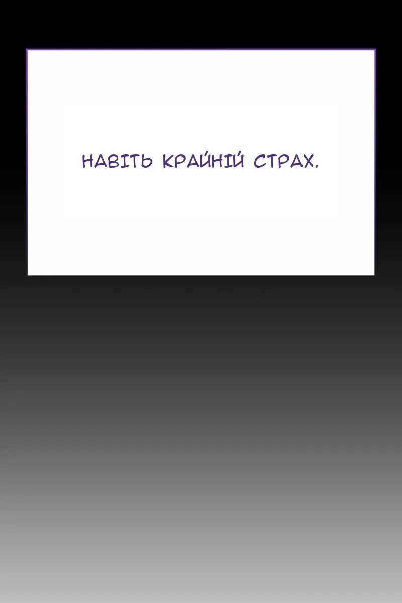 Сторінка 113