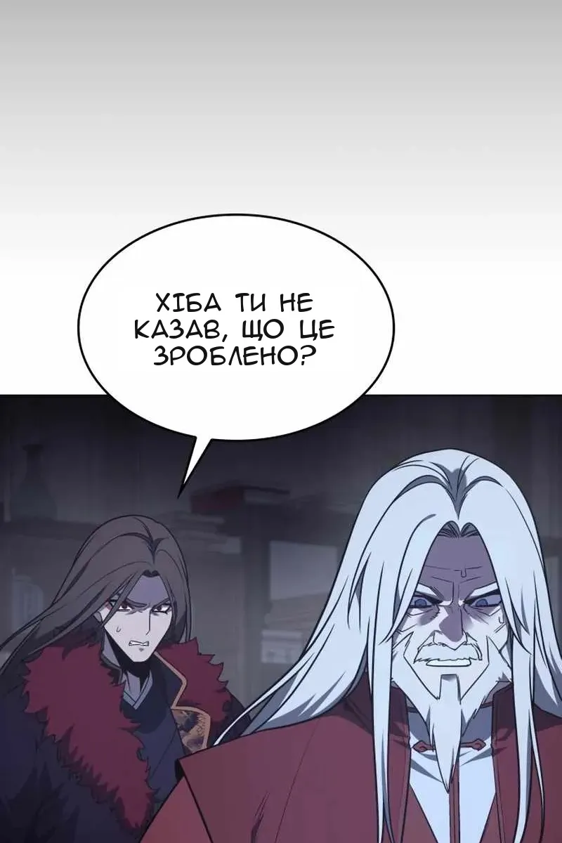 Сторінка 114