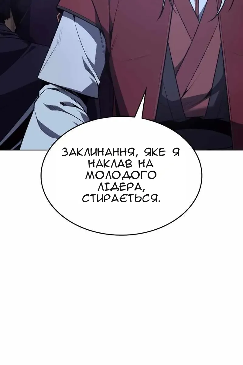 Сторінка 115