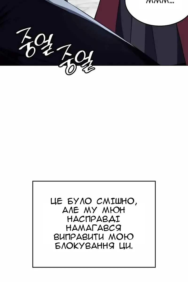 Сторінка 117