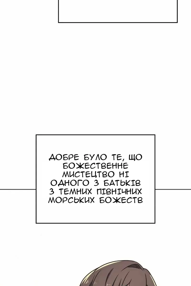 Сторінка 119