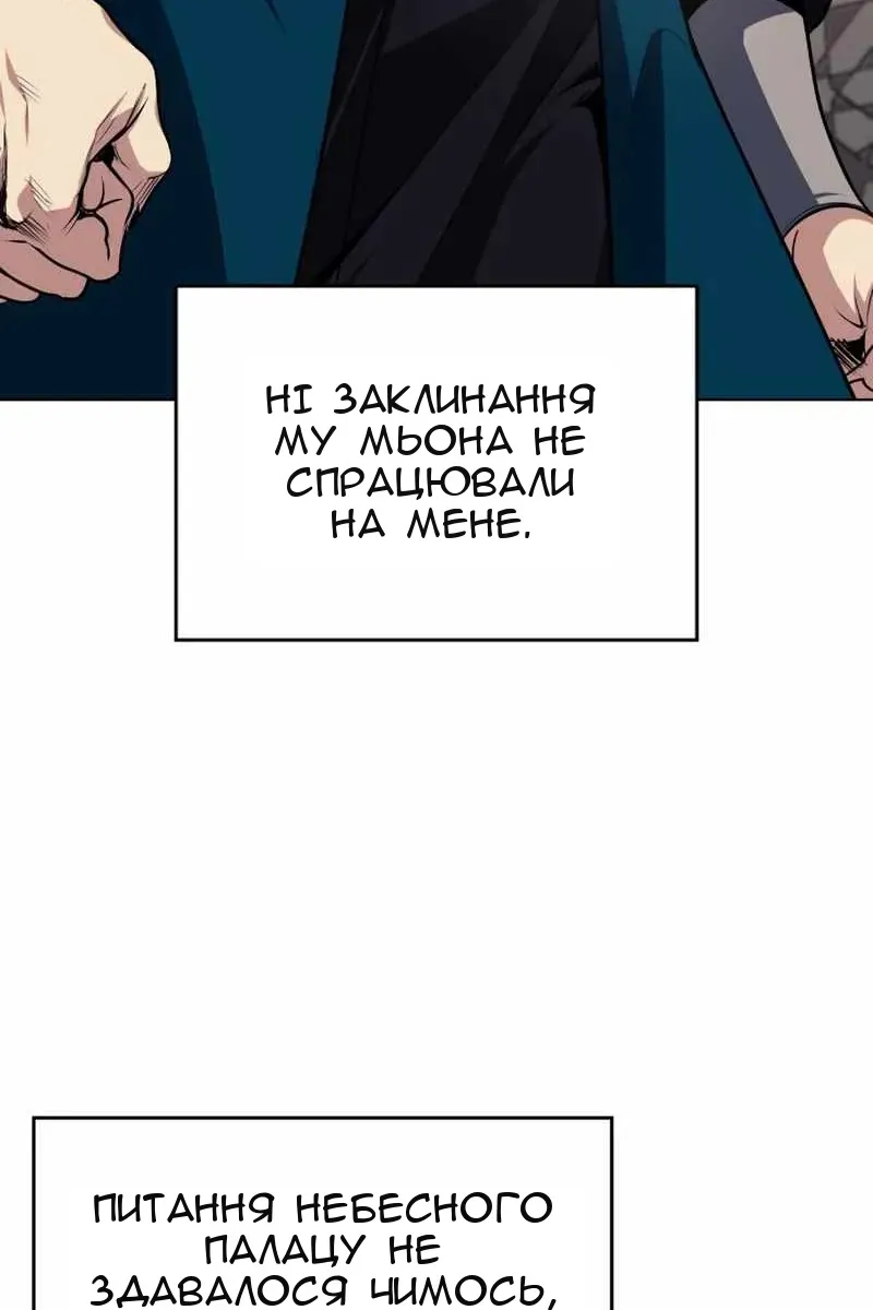 Сторінка 121