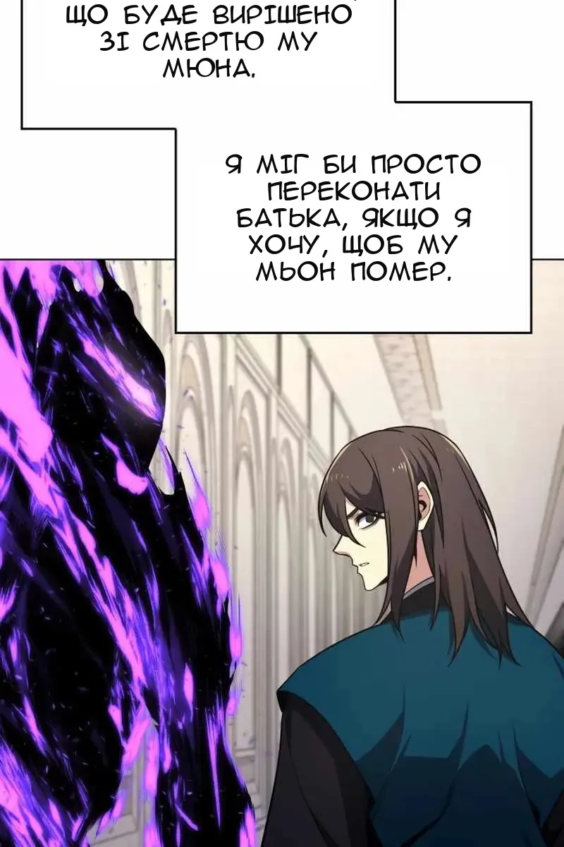 Сторінка 122