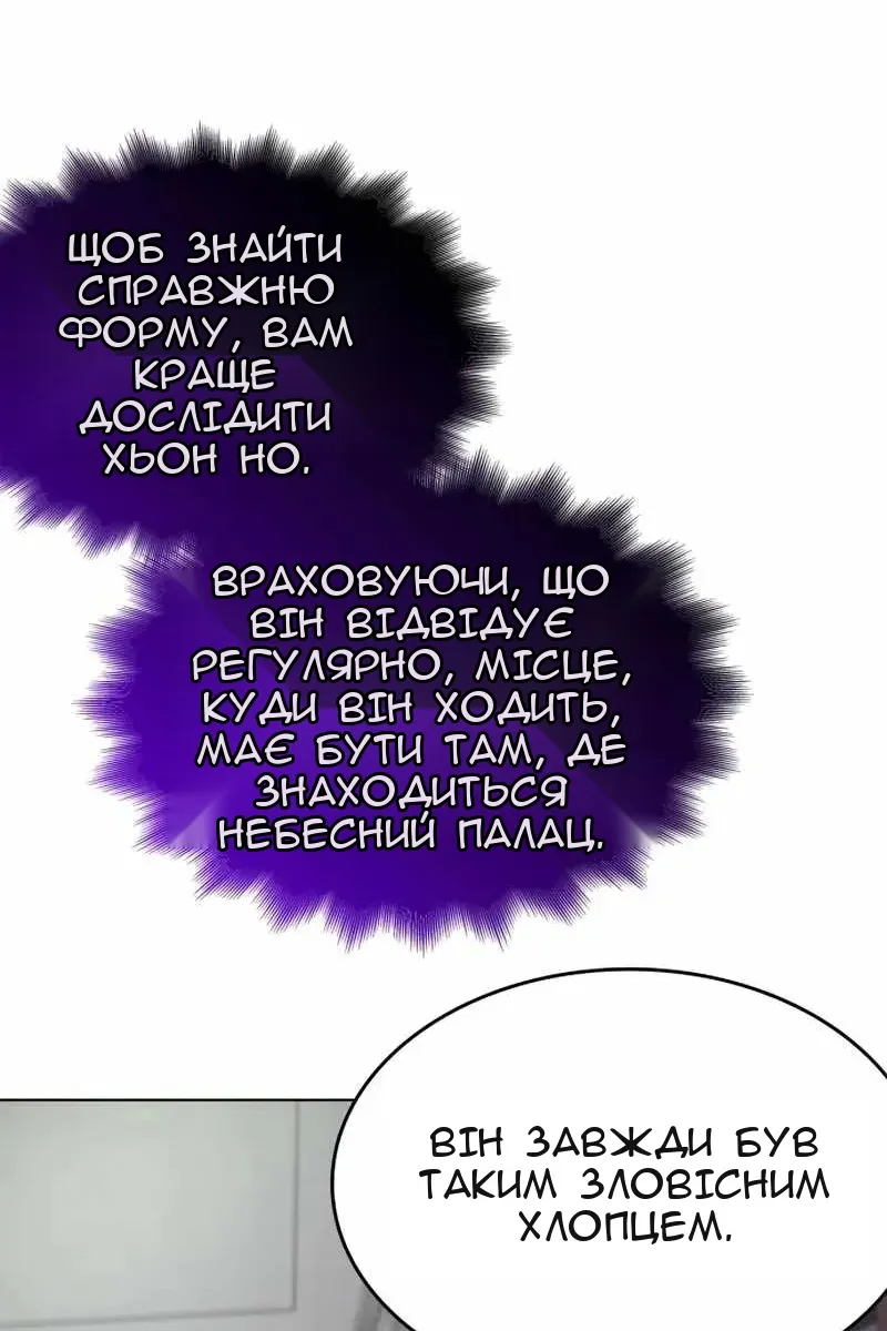Сторінка 128