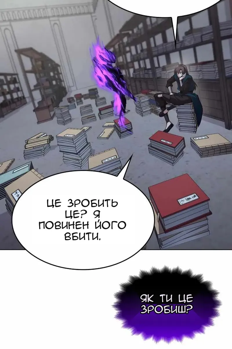 Сторінка 129