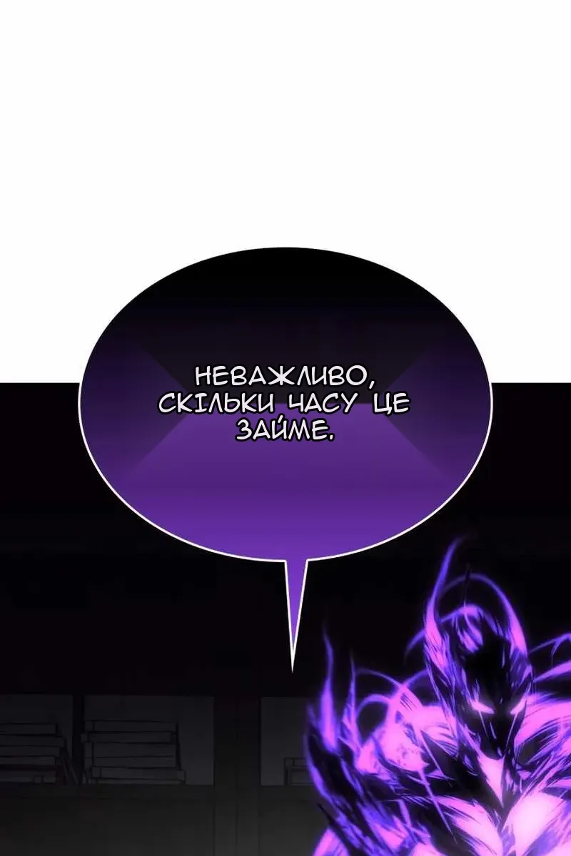Сторінка 131