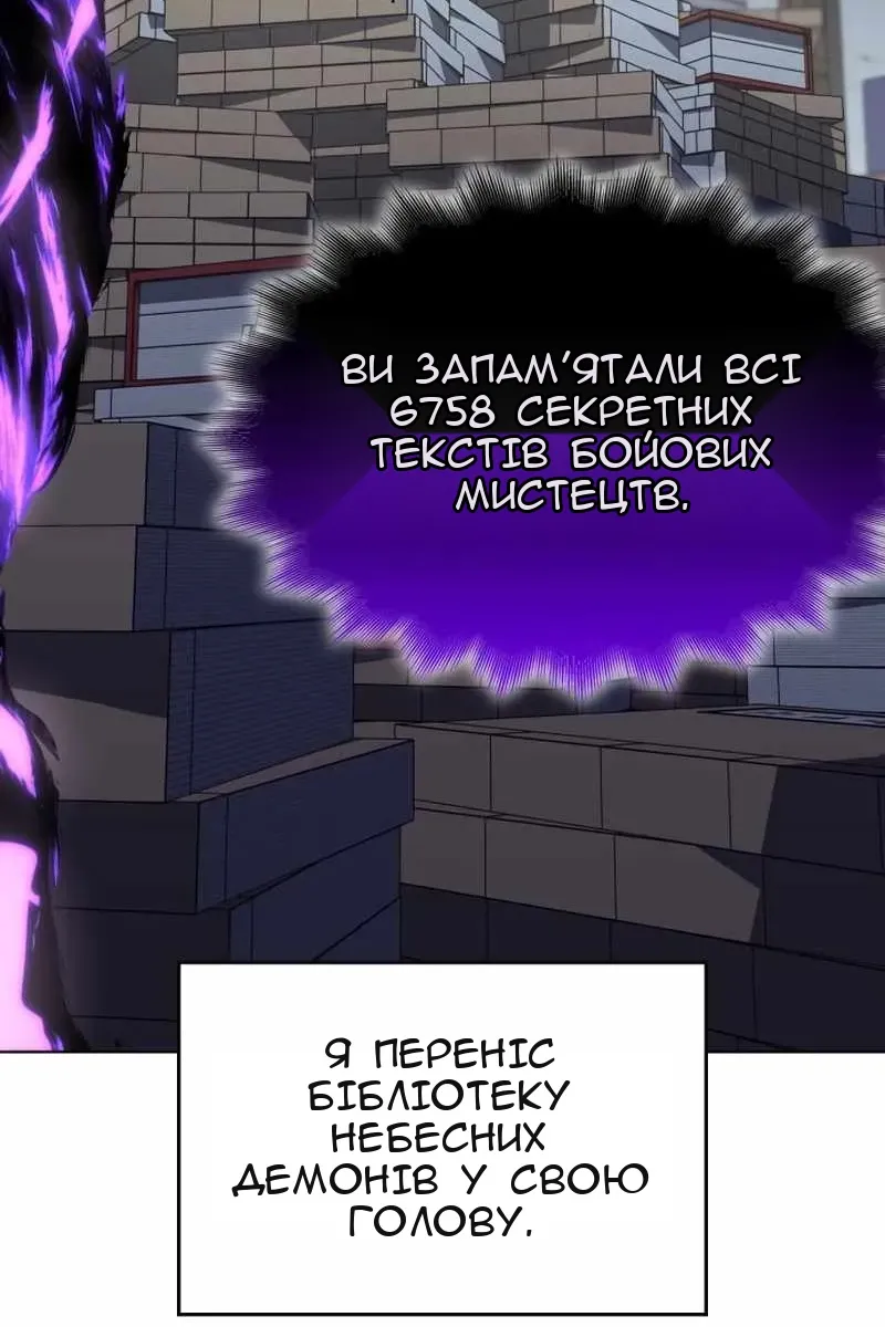 Сторінка 137