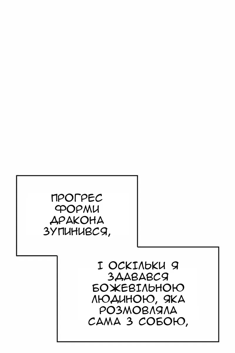 Сторінка 138