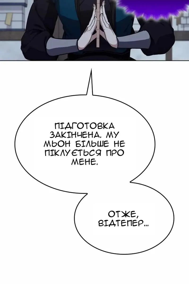 Сторінка 140